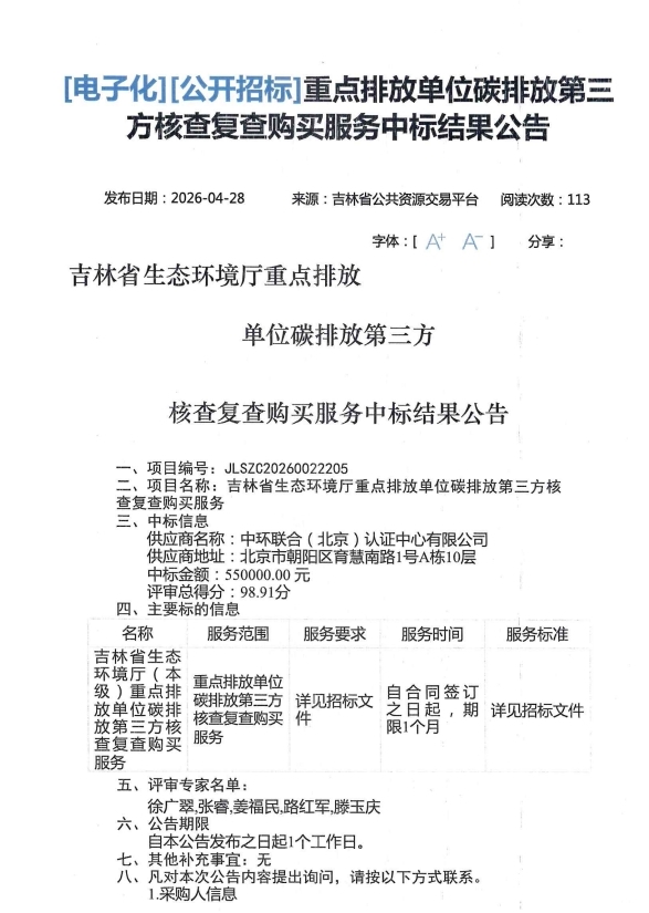 微信截图_20260509100751.png