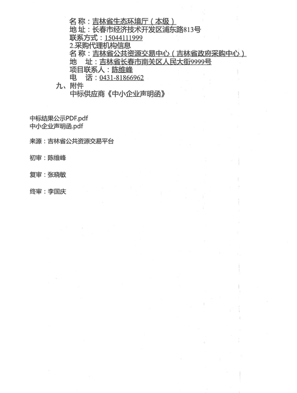 微信截图_20260509100802.png