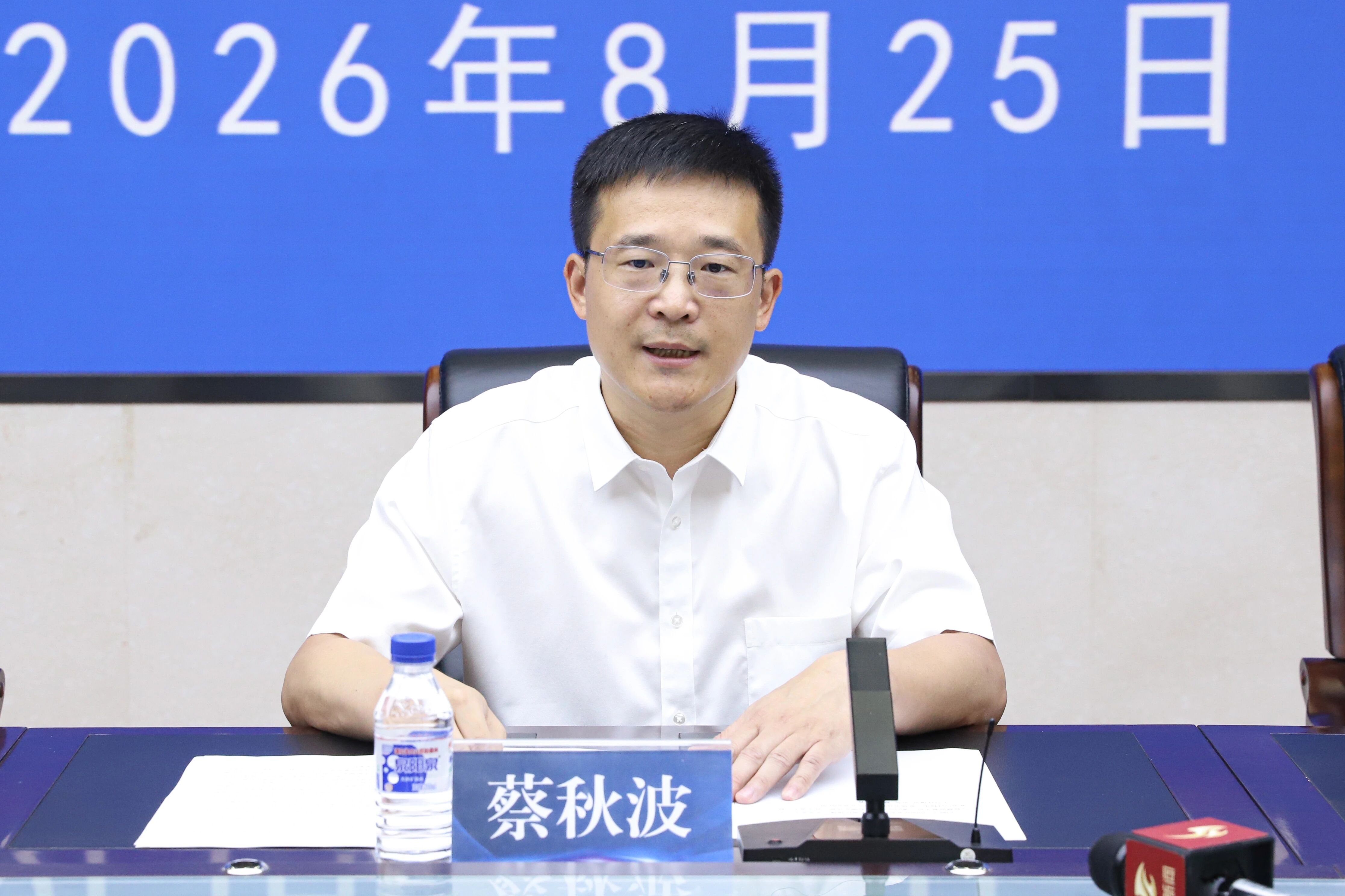 微信图片_2026-08-26_105215_835.jpg